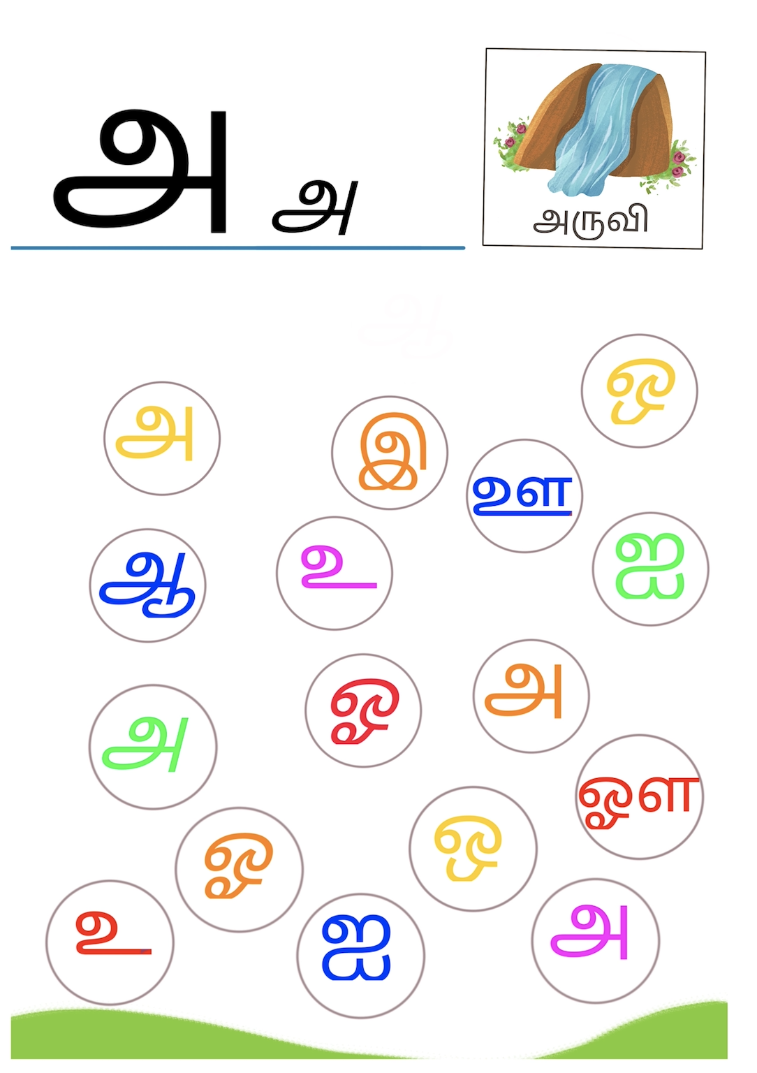 free-printable-tamil-vowels-tracing-worksheets-tamil-handwriting